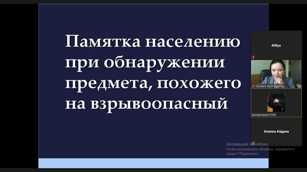 Это изображение имеет пустой атрибут alt; его имя файла - image-34.png