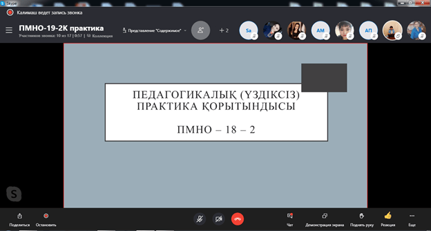 Это изображение имеет пустой атрибут alt; его имя файла - image-14.png