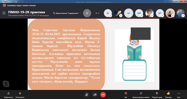 Это изображение имеет пустой атрибут alt; его имя файла - image-17.png