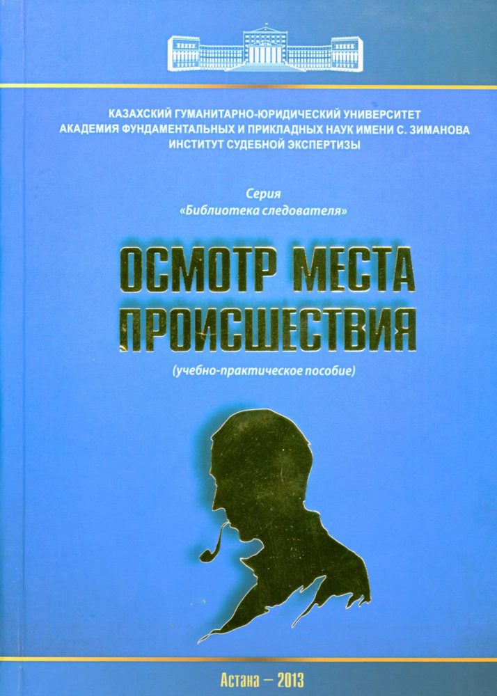 Это изображение имеет пустой атрибут alt; его имя файла - Обложка-3-714x1000.jpg