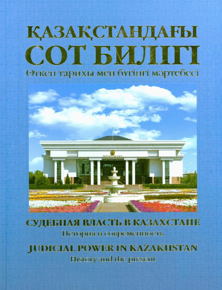 Это изображение имеет пустой атрибут alt; его имя файла - Обложка-67-765x1000.jpg