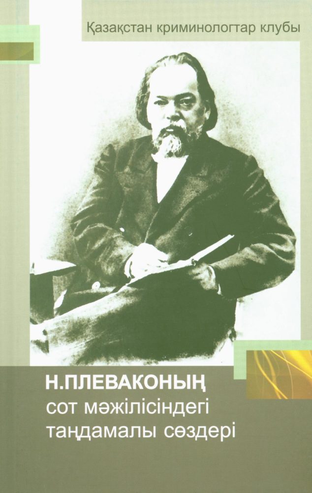 Это изображение имеет пустой атрибут alt; его имя файла - Обложка-68-634x1000.jpg